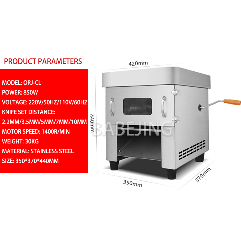 Electric Meat Cutter Commercia - огляд і ціна Commercial Kitchen Appliances