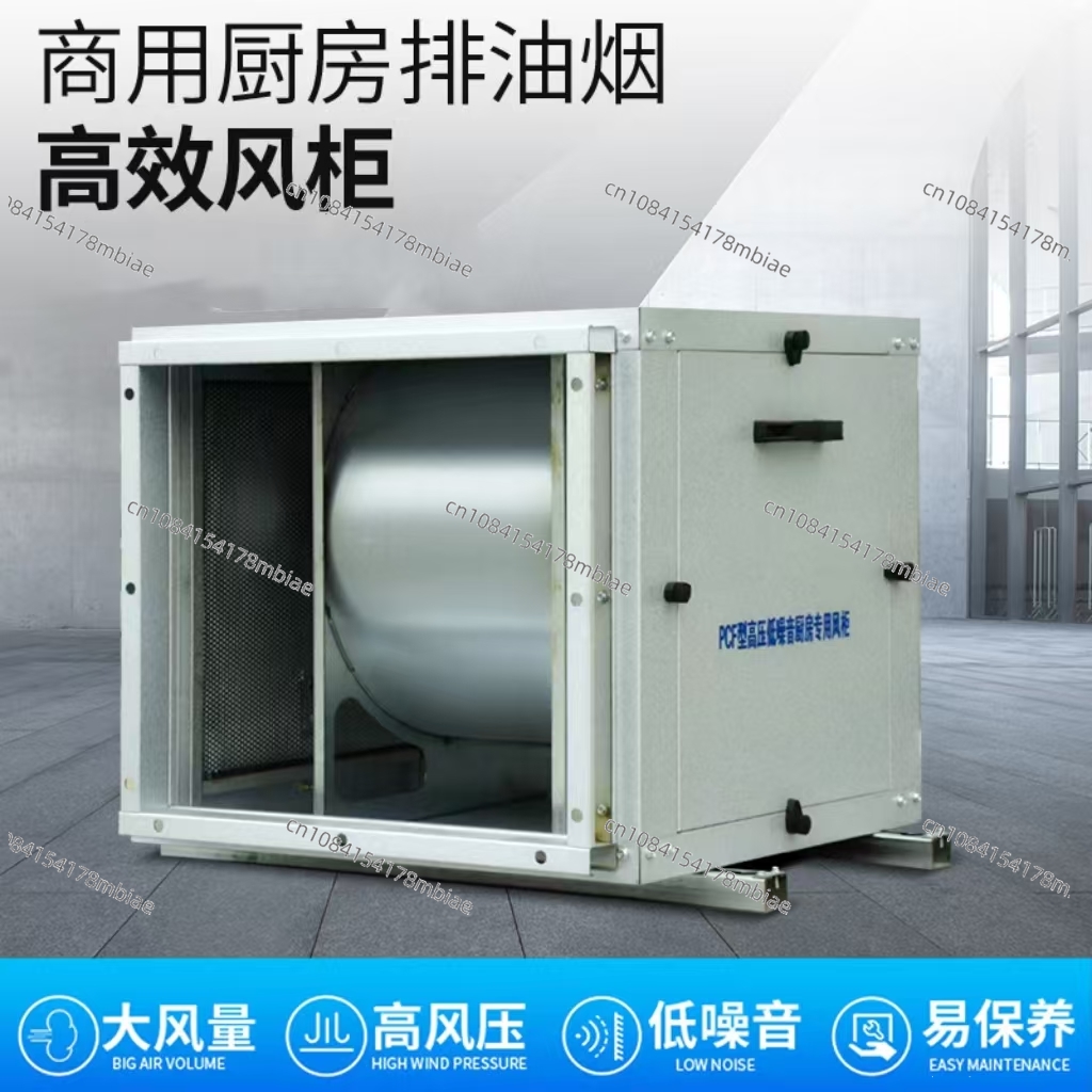 Silent Box Fan Kitchen Restaur - огляд і ціна Commercial Kitchen Exhaust Fan