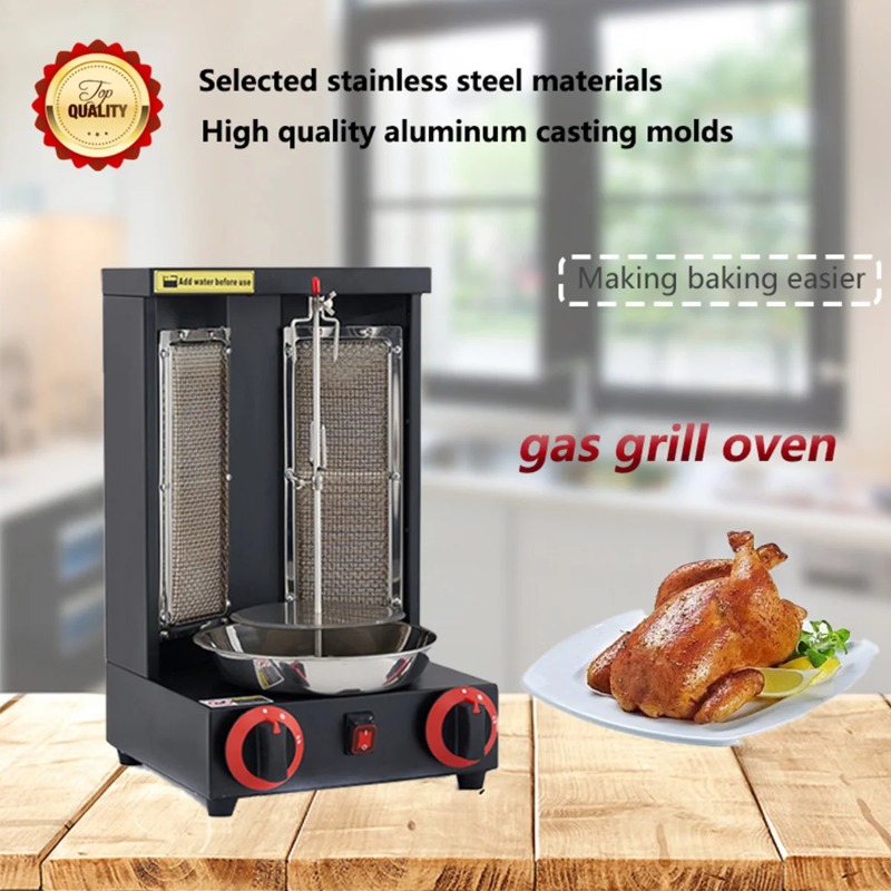 Commercial  Oven Grill Vertica - огляд і ціна Commercial Kitchen Broiler
