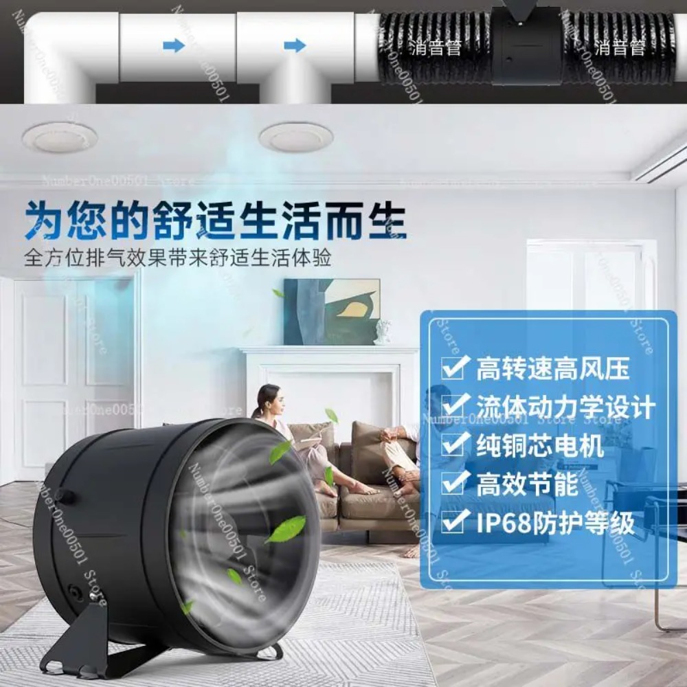 6 Inch Frequency Conversion Du - огляд і ціна Commercial Kitchen Exhaust Fan