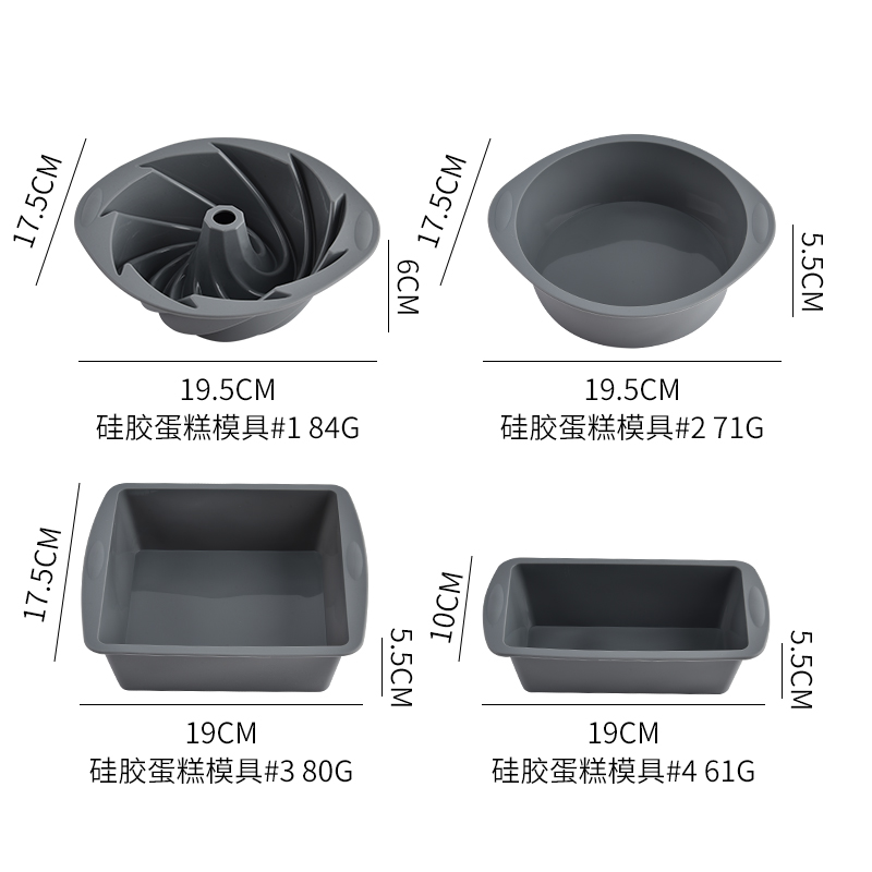 Silicone Square 4-Piece Cake P - огляд і ціна Commercial Kitchen Pots And Pans