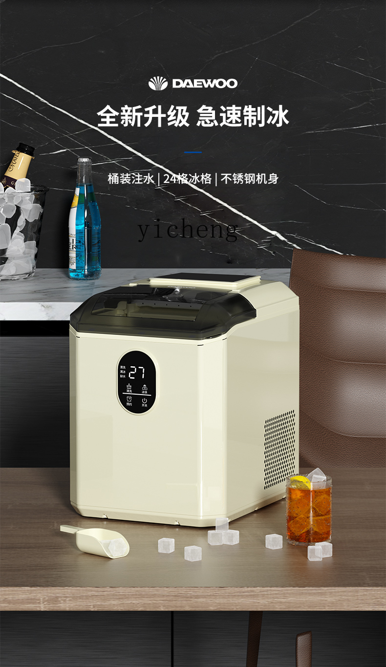 c29Ice Maker Small Household C - огляд і ціна Commercial Ice Maker