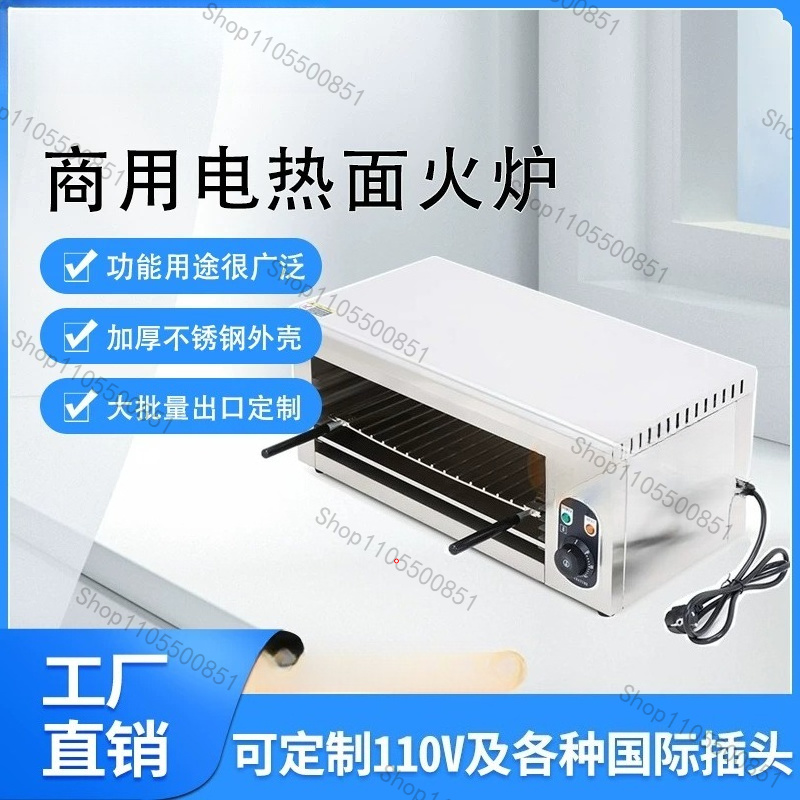 Commercial Electric Oven 2KW A - огляд і ціна Commercial Kitchen Broiler