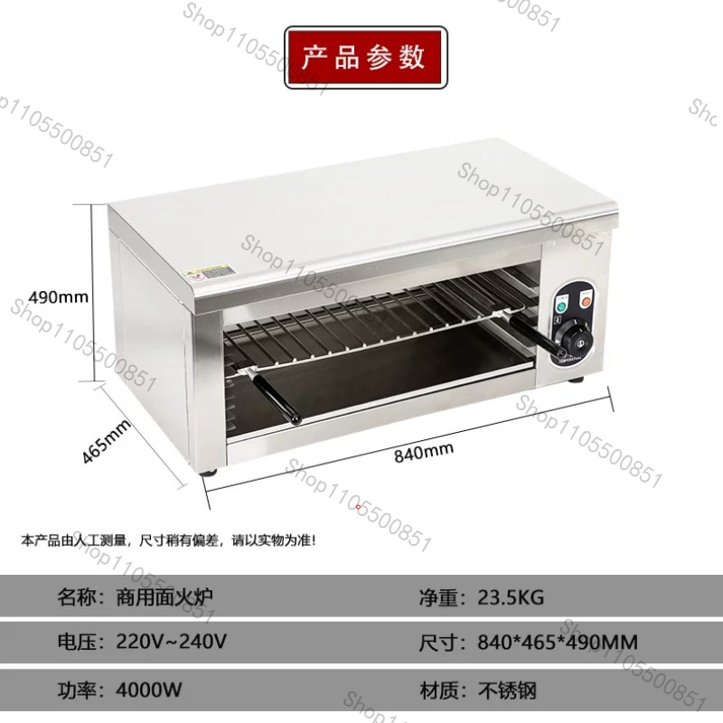 Commercial Electric Oven 2KW A - огляд і ціна Commercial Kitchen Broiler