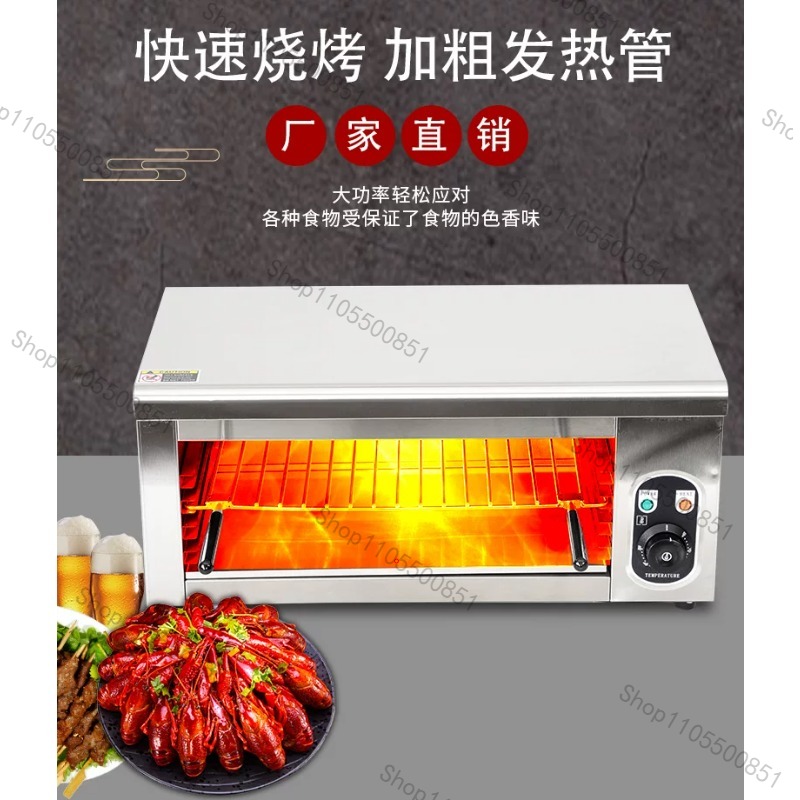 Commercial Electric Oven 2KW A - огляд і ціна Commercial Kitchen Broiler