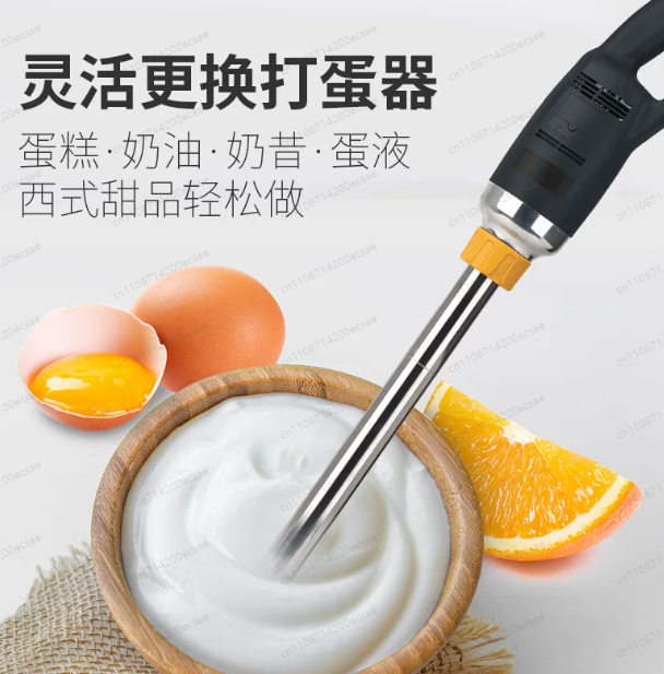 350W high-speed blender Handhe - огляд і ціна Bar Blender Mixing