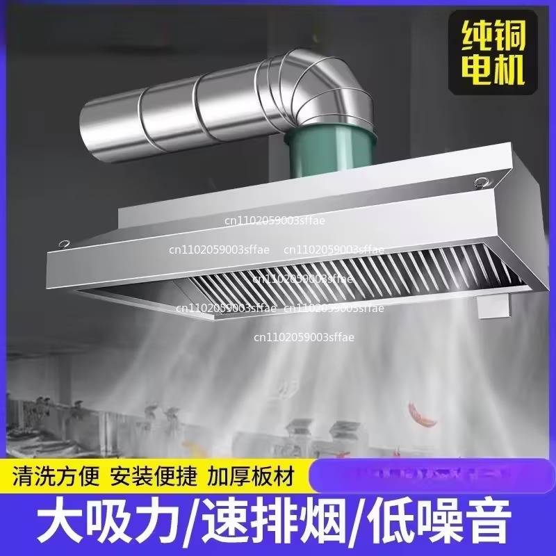 Thickened stainless steel fume - огляд і ціна Commercial Kitchen Range Hood
