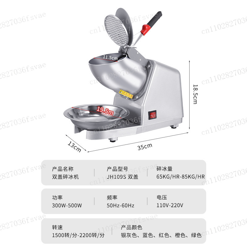 Double Blade Ice Crusher Machi - огляд і ціна Commercial Kitchen And Bar
